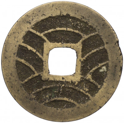 4 мона 1768-1866 года Япония