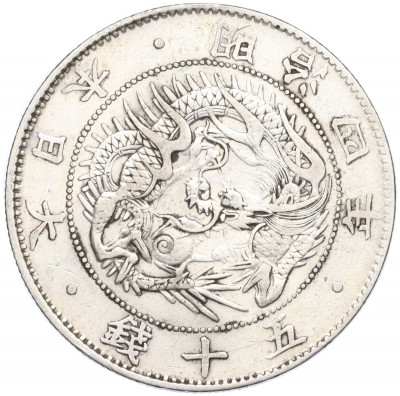 50 сен 1871 года Япония