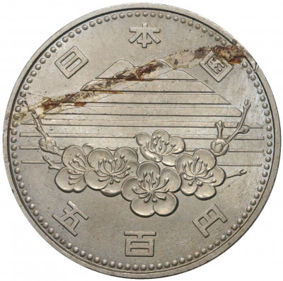 500 йен 1985 года Япония «Выставка Экспо-85 в Цукубе»