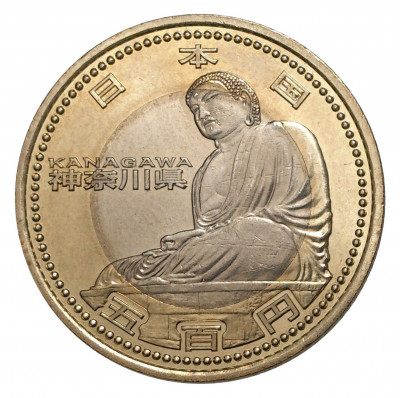 500 йен 2012 года 47 префектур Японии — Канагава