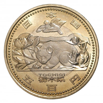 500 йен 2012 года 47 префектур Японии — Тотиги