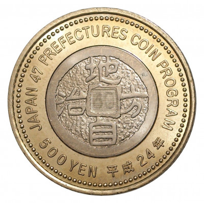 500 йен 2012 года 47 префектур Японии — Тотиги