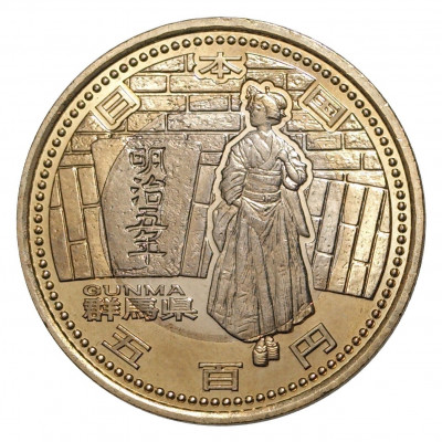 500 йен 2013 года 47 префектур Японии — Гумма