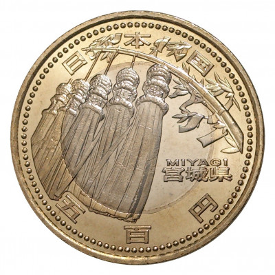 500 йен 2013 года 47 префектур Японии — Мияги