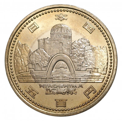 500 йен 2013 года 47 префектур Японии — Хиросима