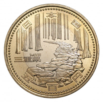 500 йен 2014 года 47 префектур Японии — Миэ