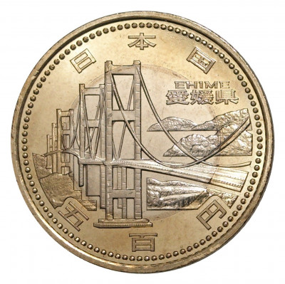 500 йен 2014 года 47 префектур Японии — Эхимэ