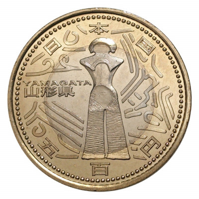 500 йен 2014 года 47 префектур Японии — Ямагата