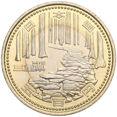 500 йен 2014 года Япония «47 префектур Японии — Миэ»