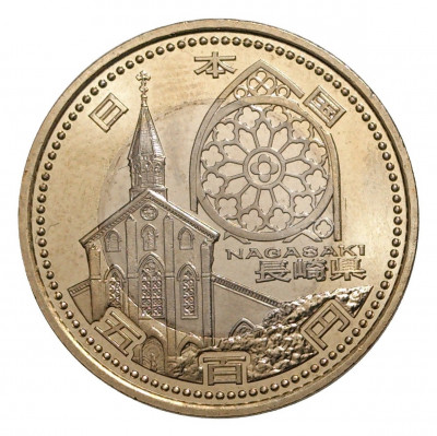 500 йен 2015 года 47 префектур Японии — Нагасаки