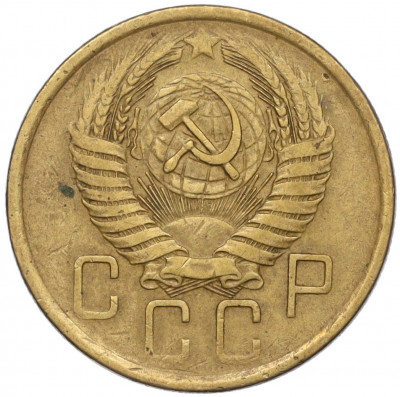 5 копеек 1956 года