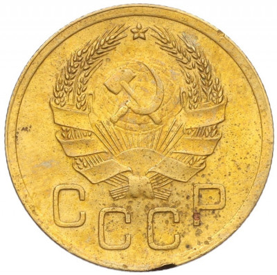 3 копейки 1936 года