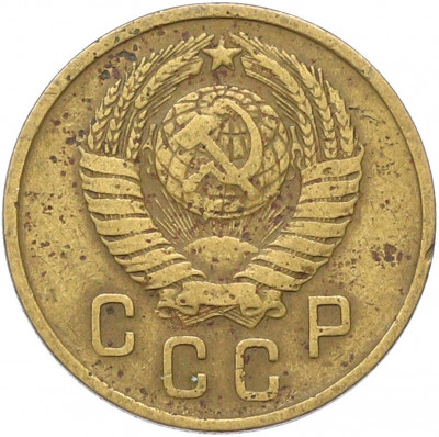 2 копейки 1957 года