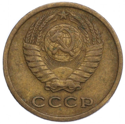 2 копейки 1968 года