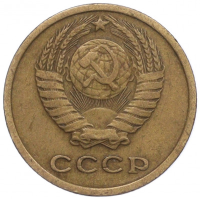 2 копейки 1969 года