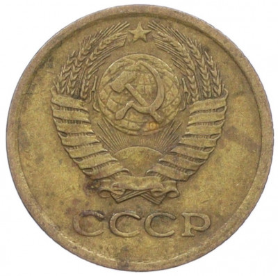 1 копейка 1969 года
