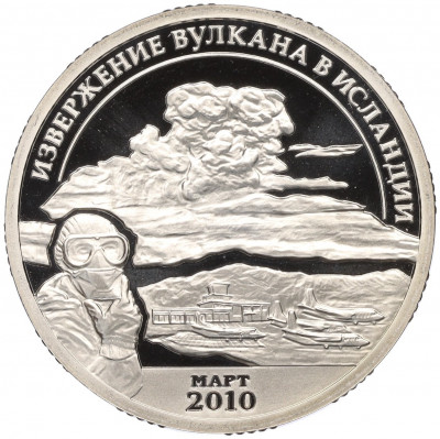 Монетовидный жетон 10 разменных знаков 2010 года СПМД Шпицберген (Арктикуголь) «Извержение вулкана в Исландии» (ПРОБА)