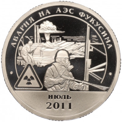 Монетовидный жетон 10 разменных знаков 2011 года СПМД Шпицберген (Арктикуголь) «Авария на АЭС Фукусима»