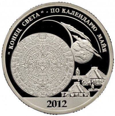 Монетовидный жетон 10 разменных знаков 2012 года СПМД Шпицберген «Конец света по календарю Майя»