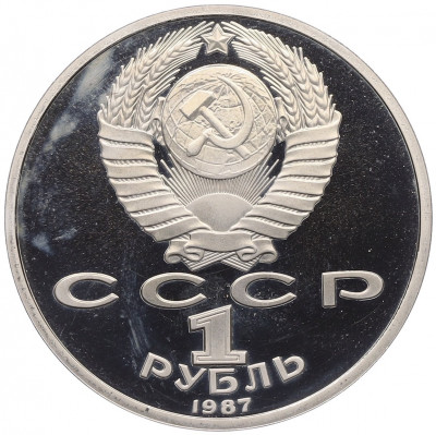 1 рубль 1987 года «175 лет со дня Бородинского сражения — Обелиск» (Proof)