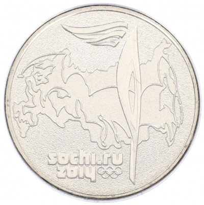25 рублей 2014 года СПМД «XXII зимние Олимпийские Игры 2014 в Сочи — Талисманы Олимпиады» (в блистере)