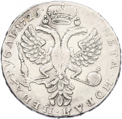 1 рубль 1726 года