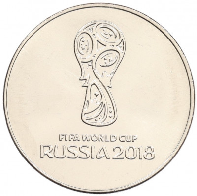 25 рублей 2018 года ММД «Чемпионат мира по футболу 2018 года в России — Эмблема»