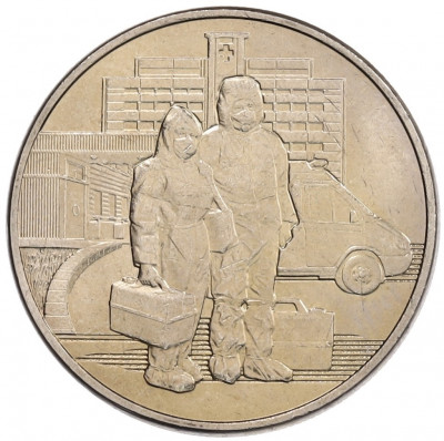 25 рублей 2020 года ММД «Благодарность самоотверженному труду медицинских работников (COVID-19)»