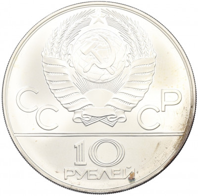 10 рублей 1978 года ММД «XXII летние Олимпийские Игры 1980 в Москве (Олимпиада-80) — Гребля»