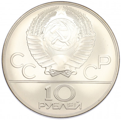 10 рублей 1978 года ММД «XXII летние Олимпийские Игры 1980 в Москве (Олимпиада-80) — Догони девушку»