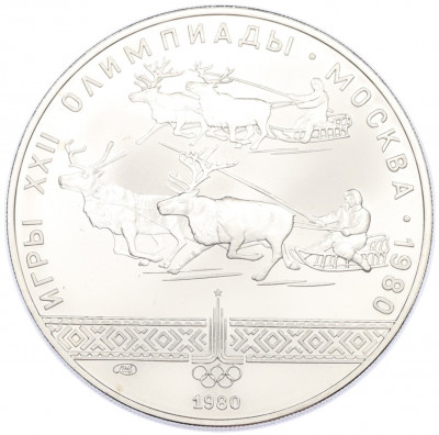 10 рублей 1980 года ЛМД «XXII летние Олимпийские Игры 1980 в Москве (Олимпиада-80) — Гонки на оленьих упряжках»