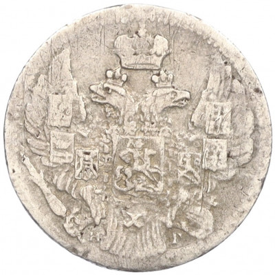 5 копеек 1838 года СПБ НГ