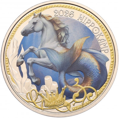 3 евро 2026 года Австрия «Фантастические мифические существа — Гиппокампус»
