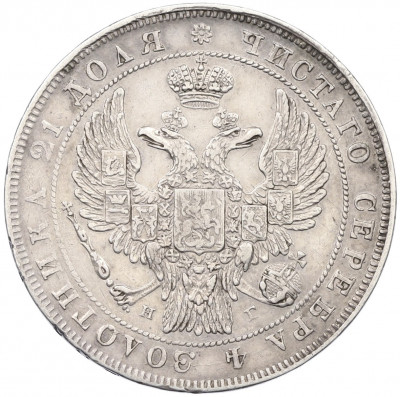 1 рубль 1832 года СПБ НГ