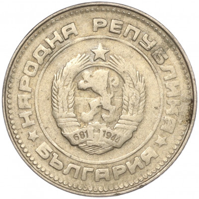 10 стотинок 1988 года Болгария