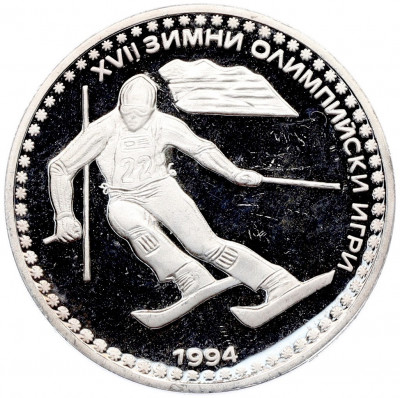 50 левов 1992 года Болгария «XVII зимние Олимпийские игры — Горные лыжи»