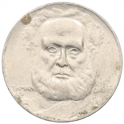 100 рейс 1937 года Бразилия