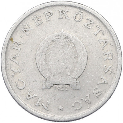 1 форинт 1950 года Венгрия