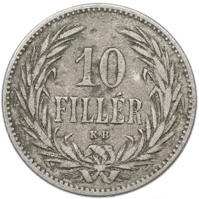 10 филлеров 1893 года Венгрия