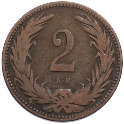 2 филлера 1895 года Венгрия