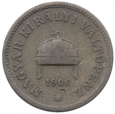 2 филлера 1906 года Венгрия