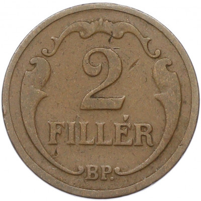 2 филлера 1929 года Венгрия