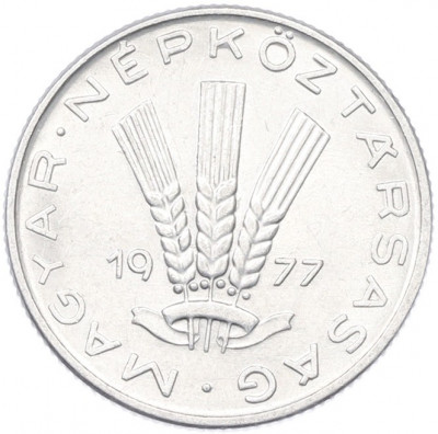 20 филлеров 1977 года Венгрия