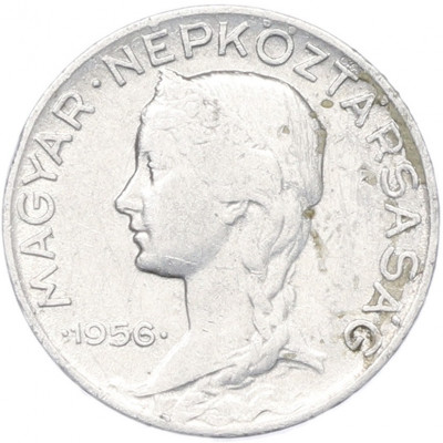 5 филлеров 1956 года Венгрия