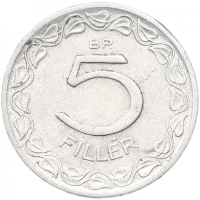 5 филлеров 1956 года Венгрия