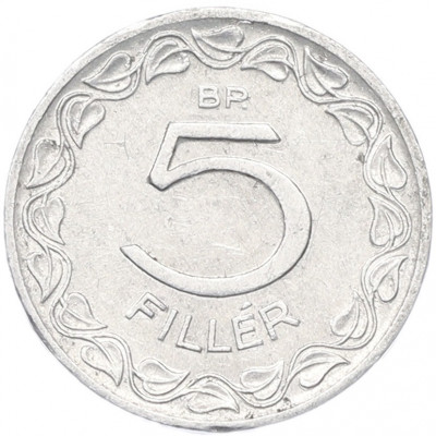 5 филлеров 1960 года Венгрия