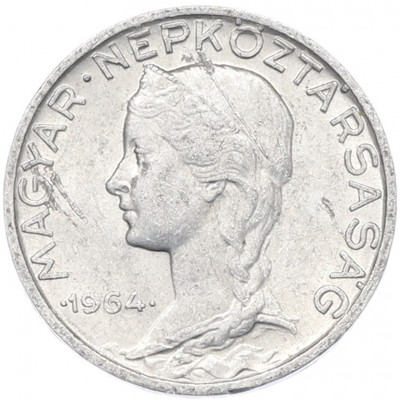 5 филлеров 1964 года Венгрия