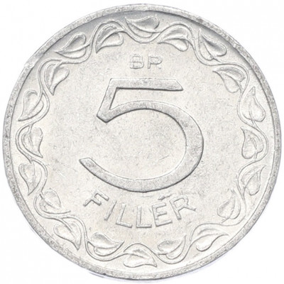 5 филлеров 1964 года Венгрия