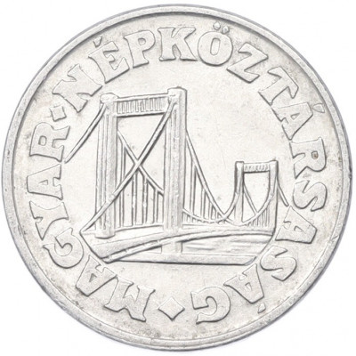 50 филлеров 1981 года Венгрия