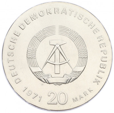 20 марок 1971 года Восточная Германия (ГДР) «100 лет со дня рождения Карла Либкнехта и Розы Люксембург»